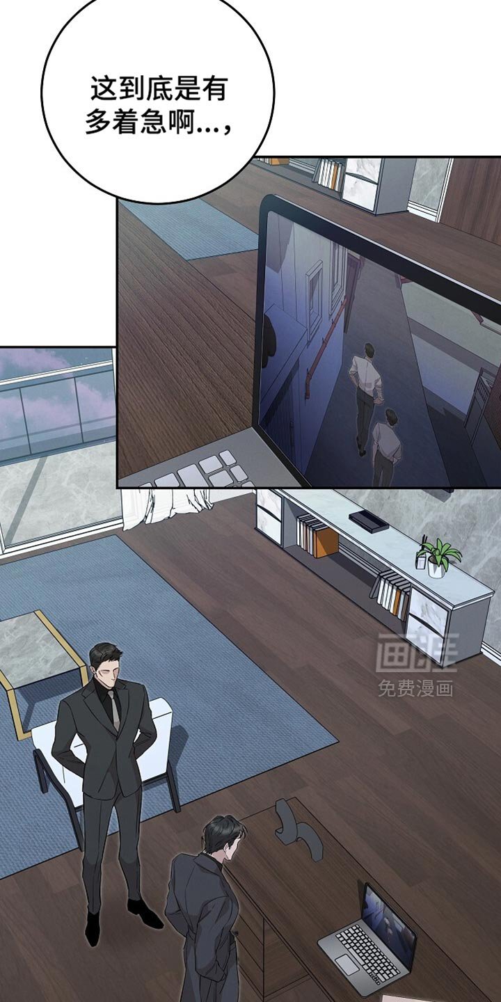 第82章：抓了个大家伙