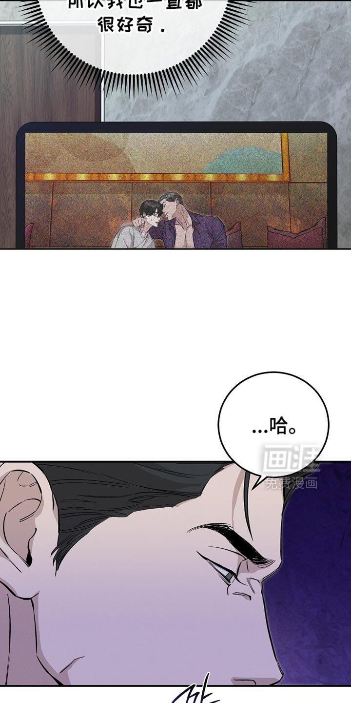 第82章：抓了个大家伙