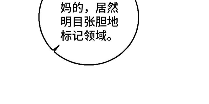 第82章：抓了个大家伙