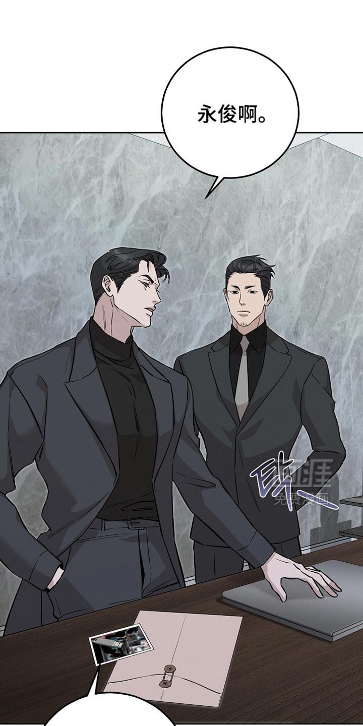 第82章：抓了个大家伙