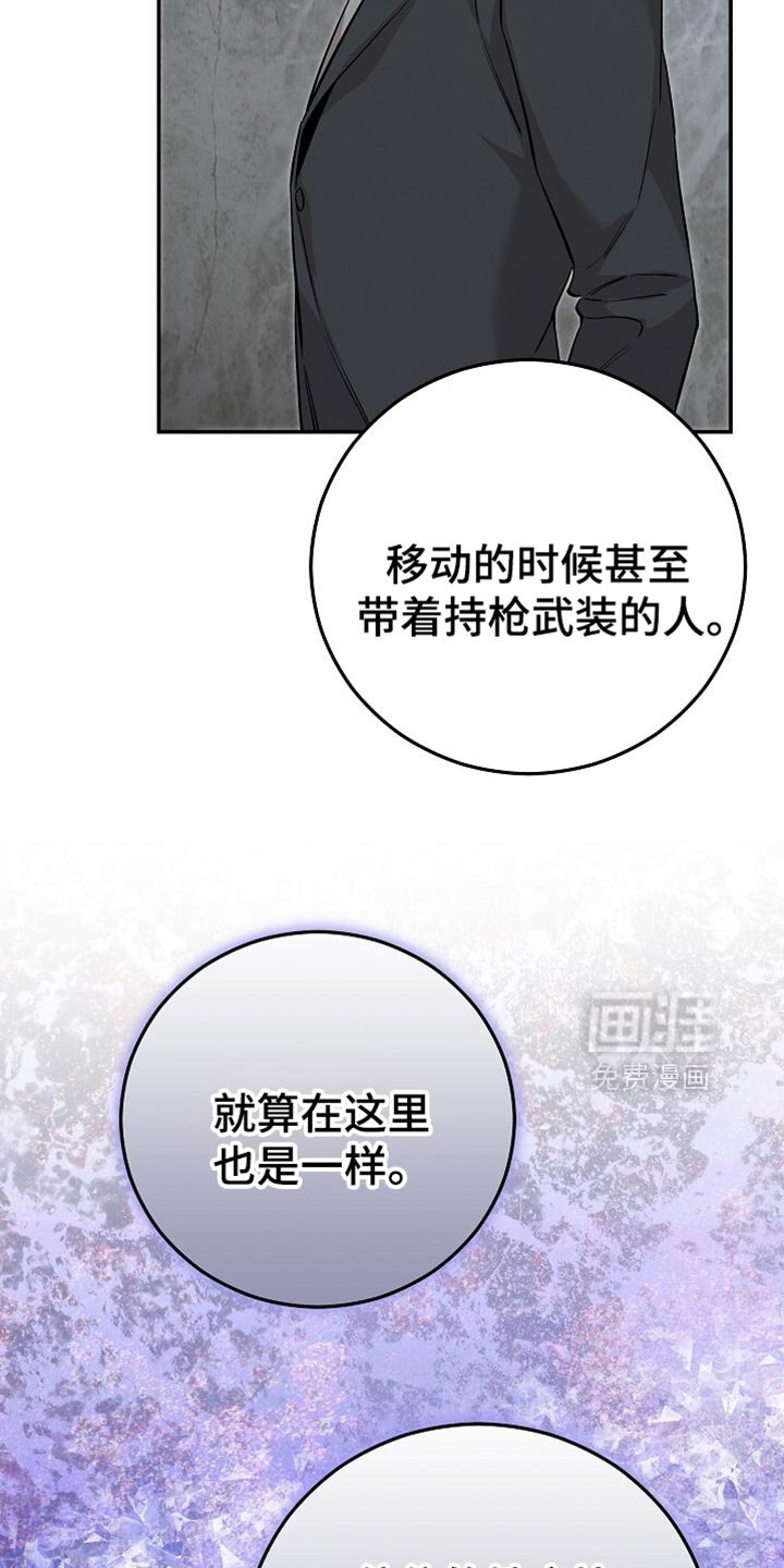 第82章：抓了个大家伙