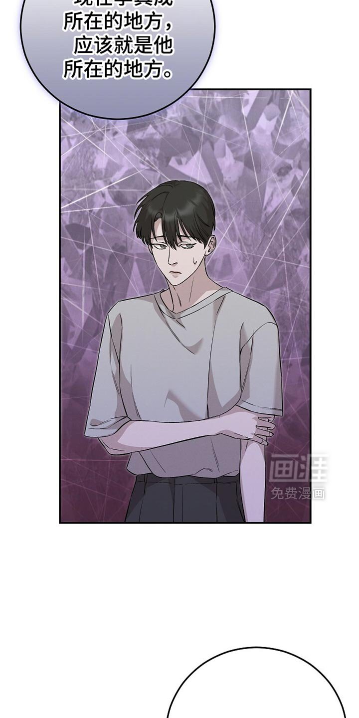 第82章：抓了个大家伙