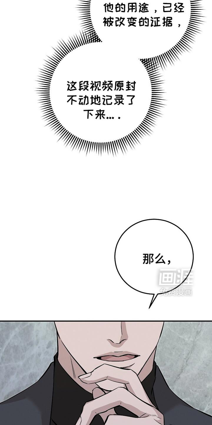 第82章：抓了个大家伙