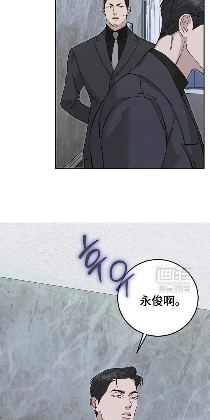 第82章：抓了个大家伙