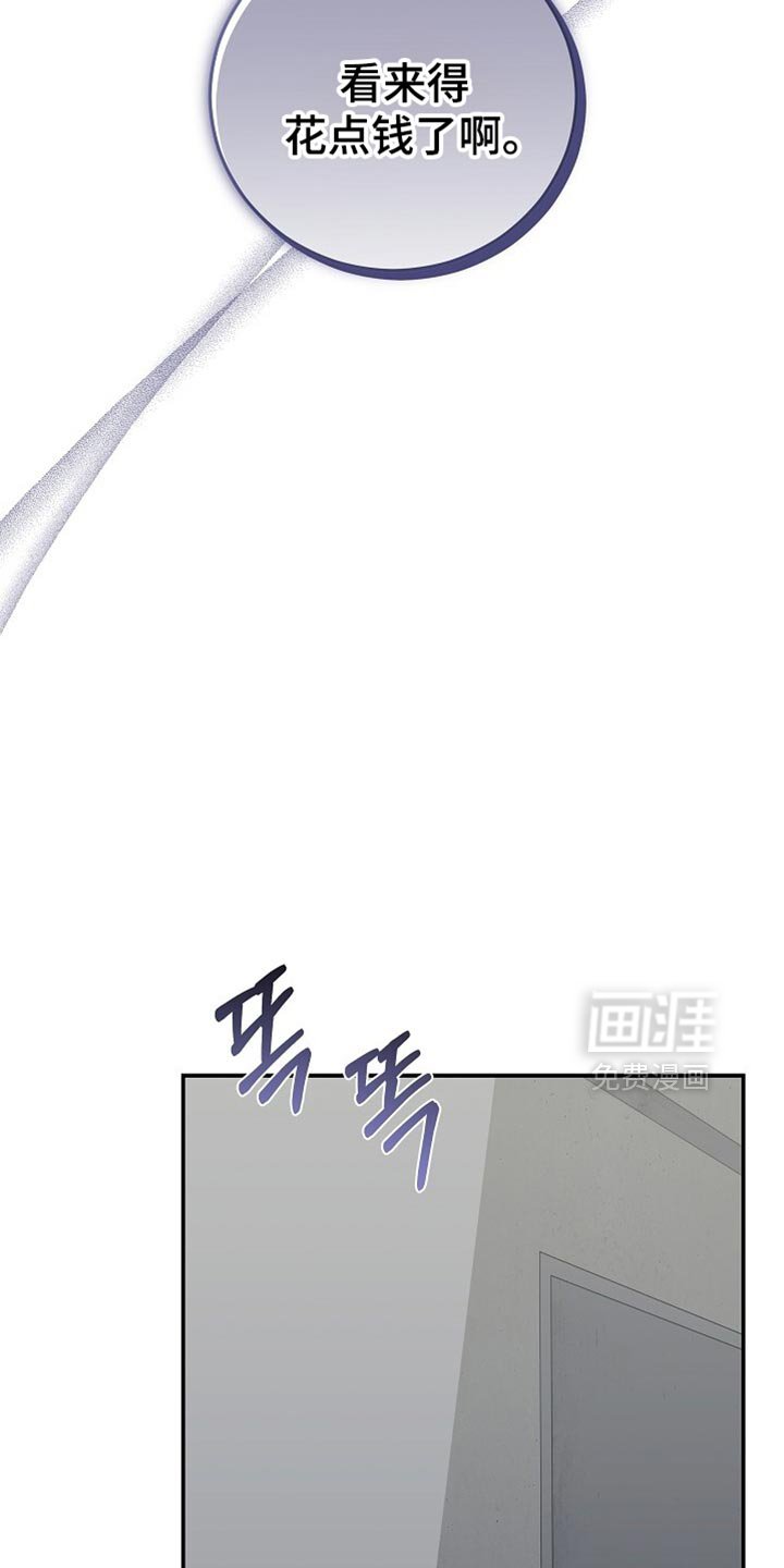 第82章：抓了个大家伙