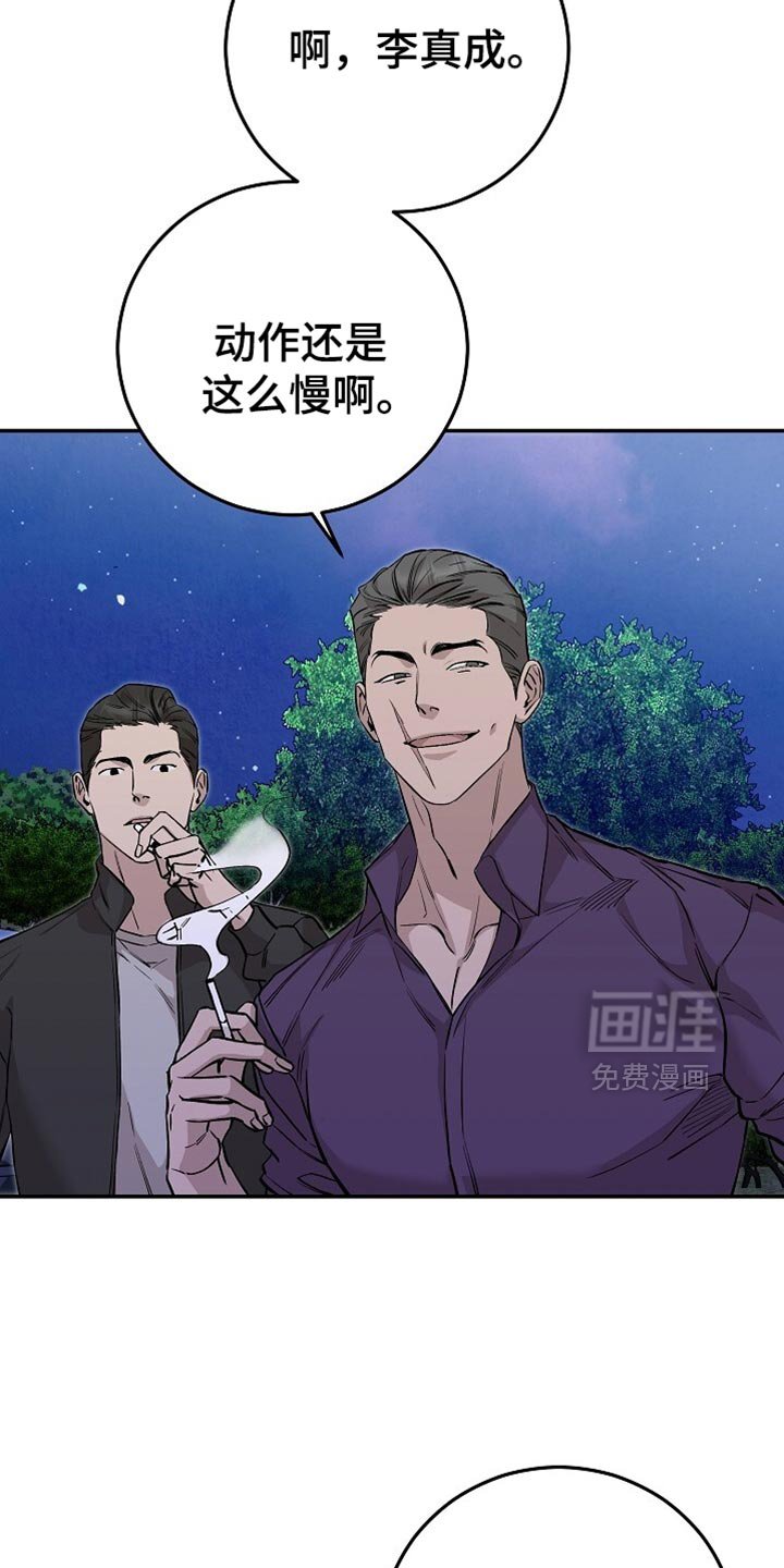 第82章：抓了个大家伙