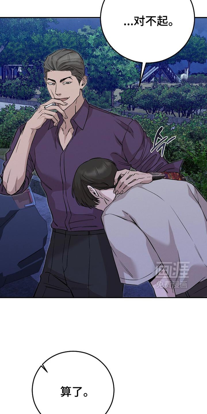 第82章：抓了个大家伙