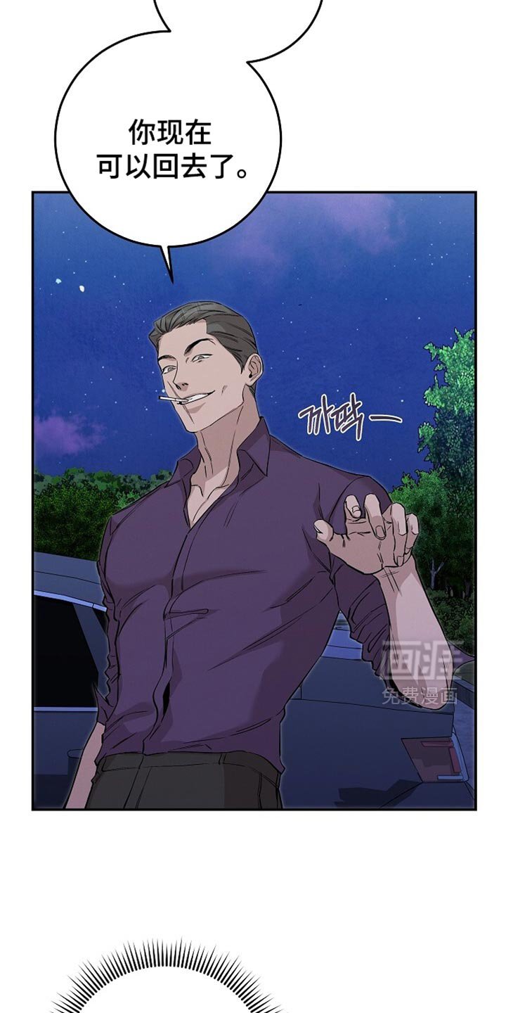 第83章：只有他了