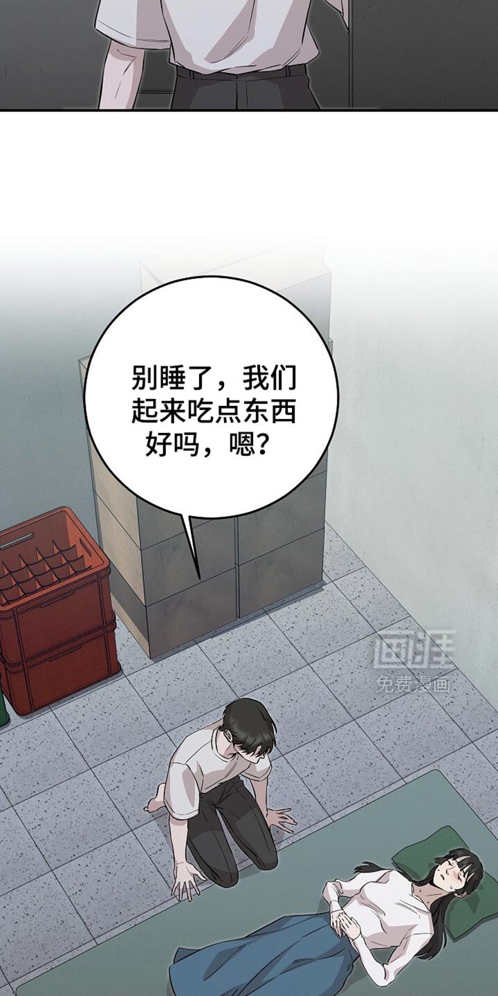 第83章：只有他了