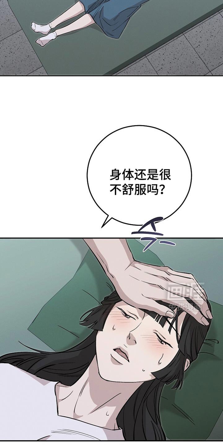 第83章：只有他了