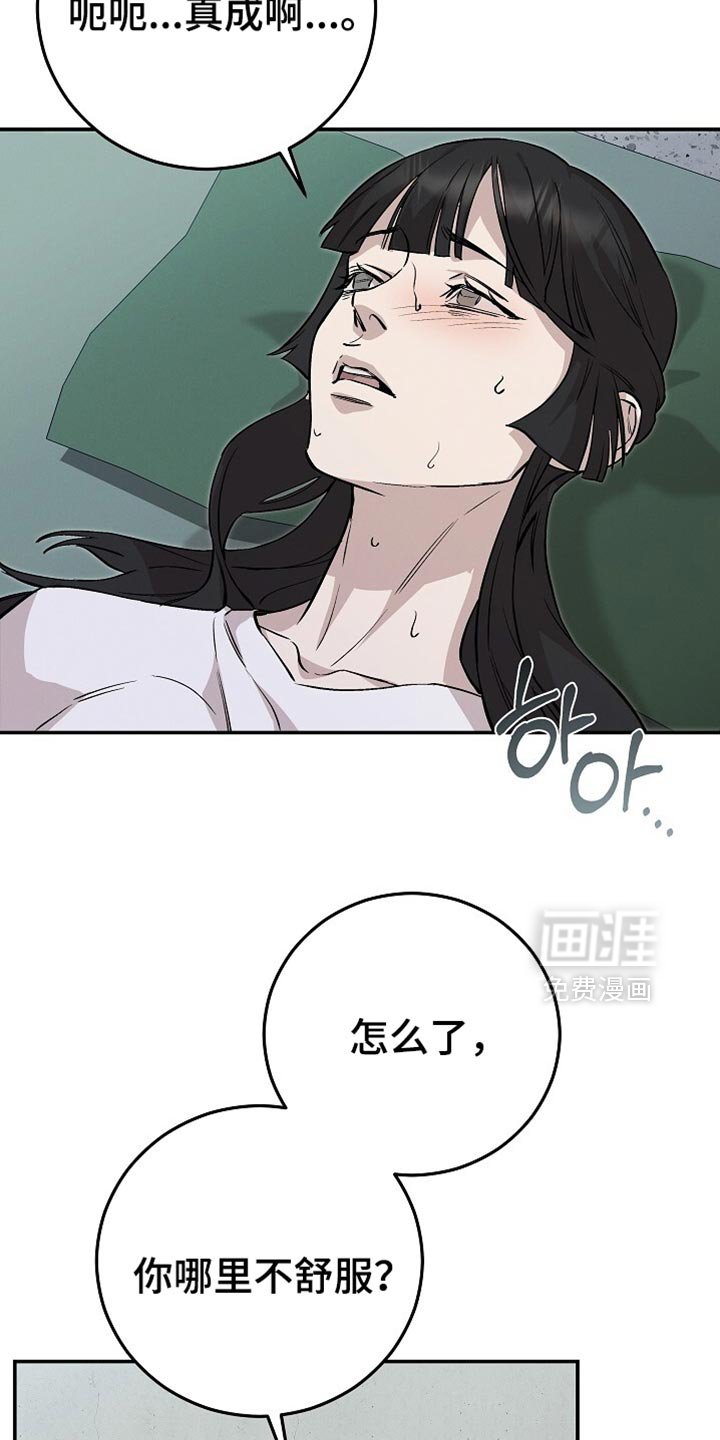 第83章：只有他了