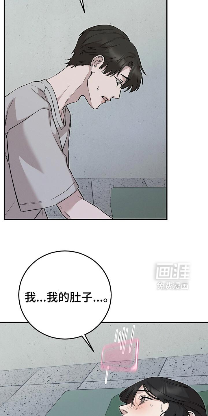 第83章：只有他了