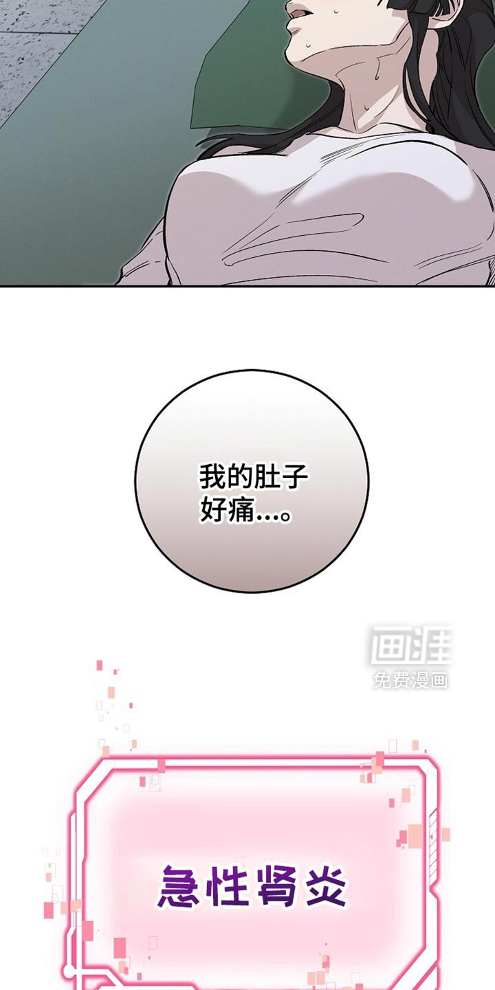 第83章：只有他了
