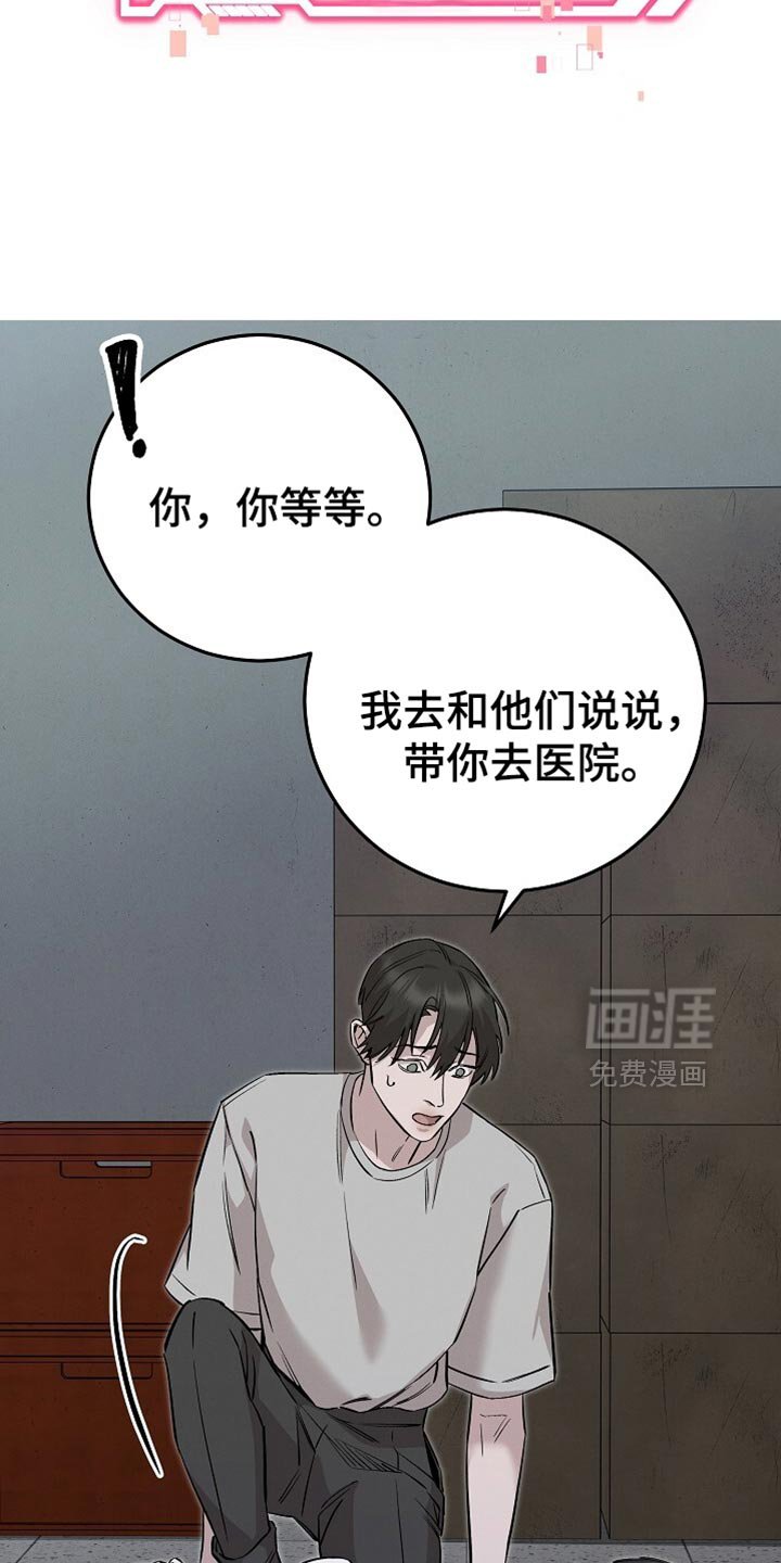 第83章：只有他了