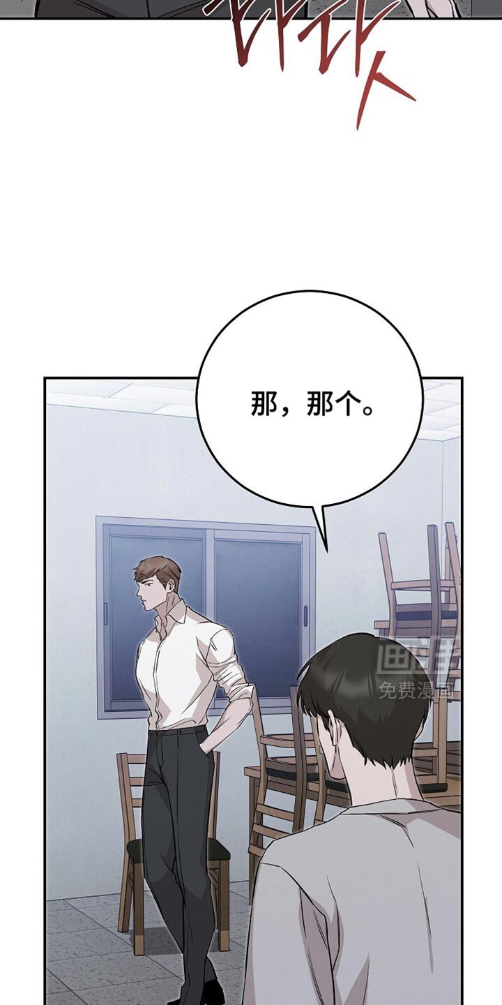第83章：只有他了