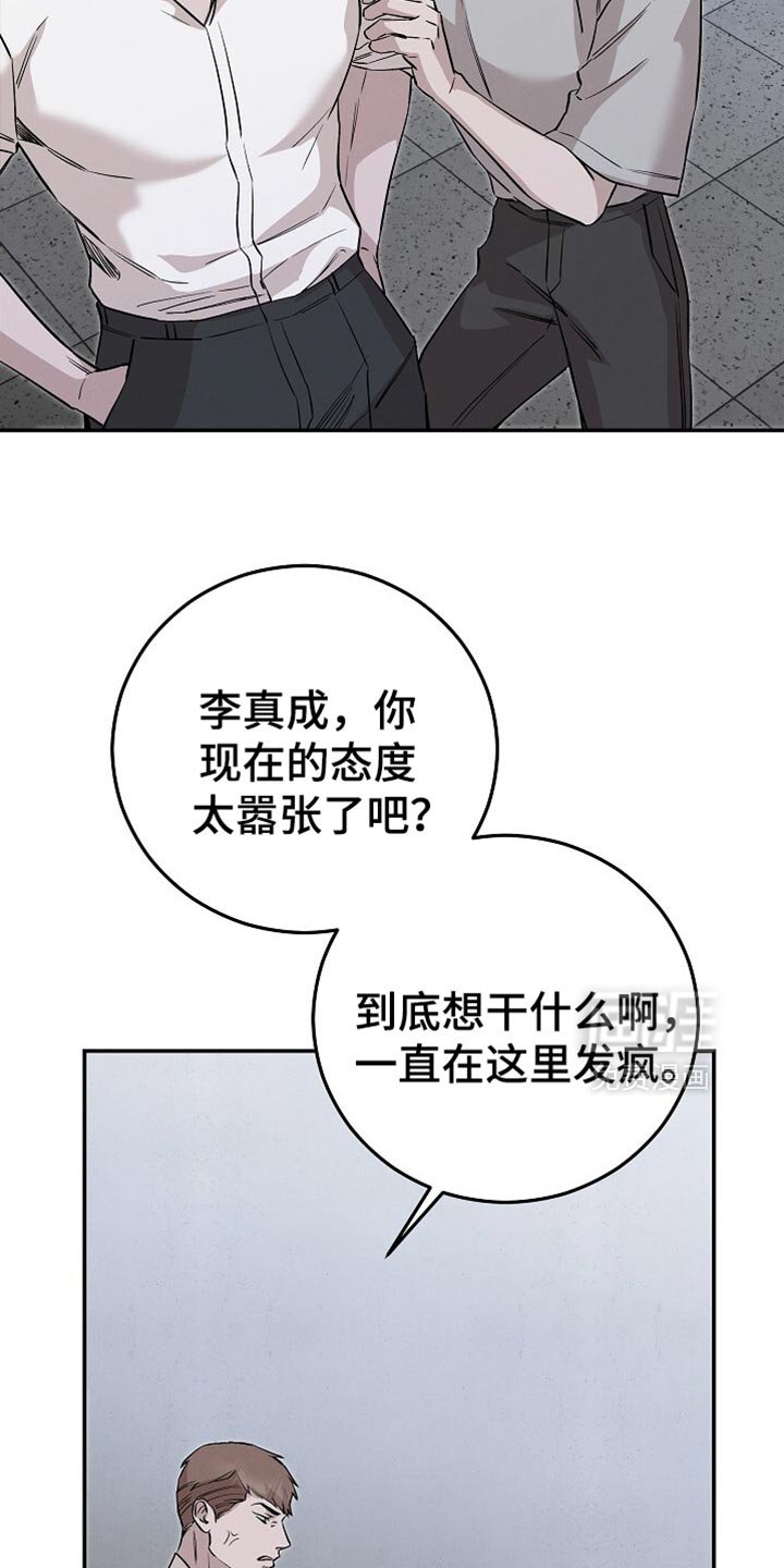 第83章：只有他了