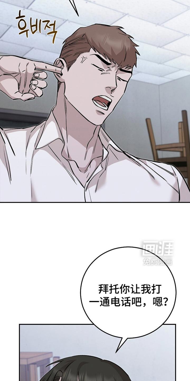 第83章：只有他了