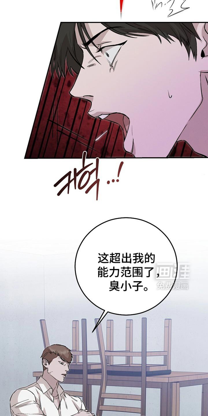 第83章：只有他了