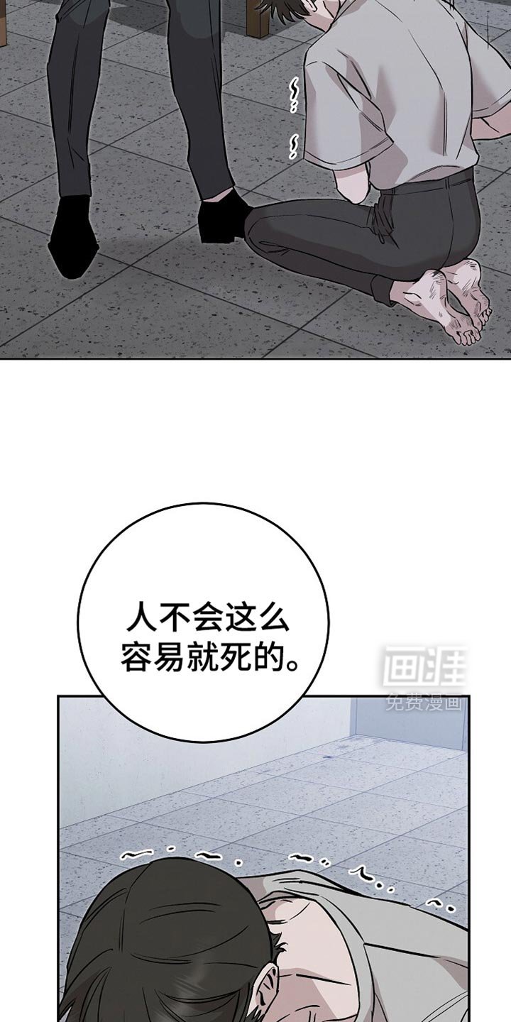 第83章：只有他了