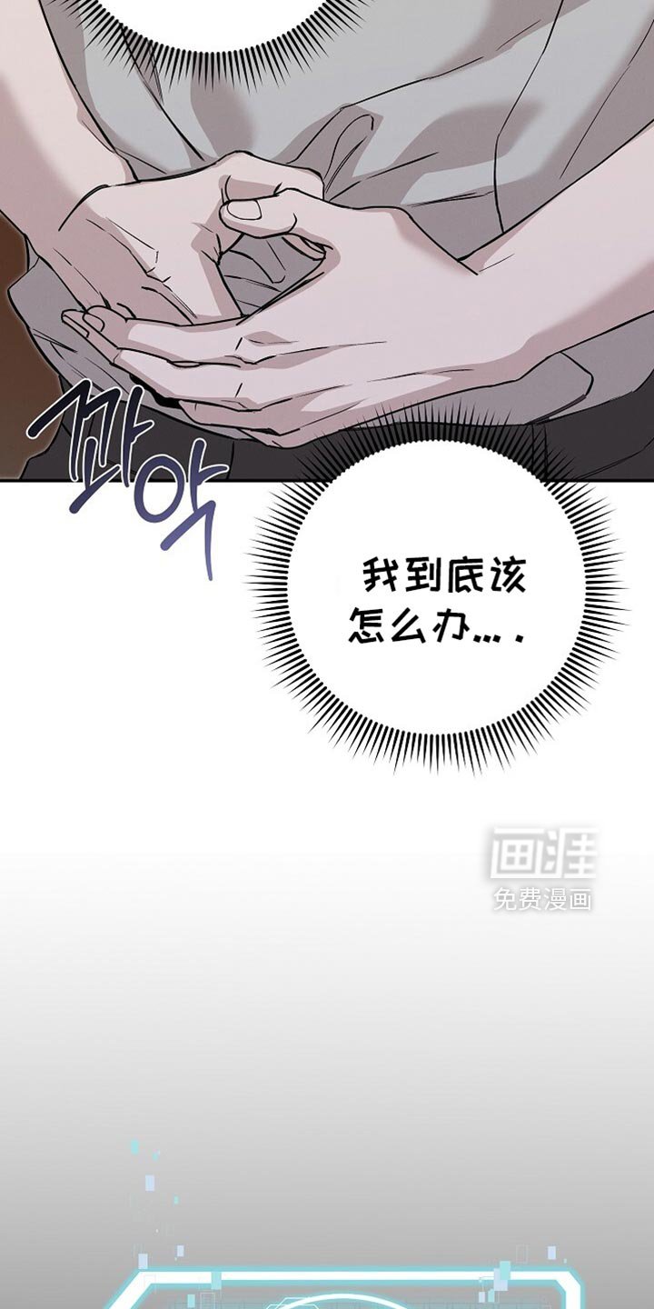 第83章：只有他了