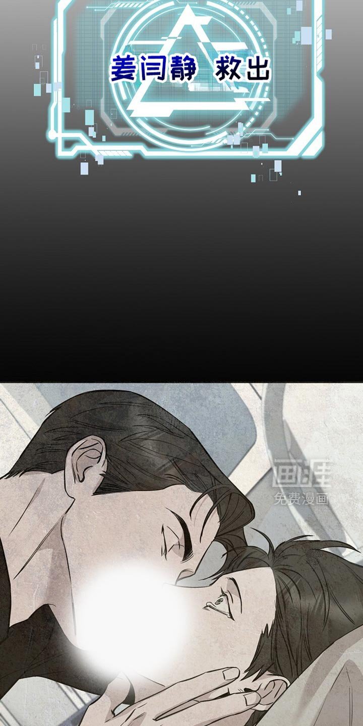 第83章：只有他了