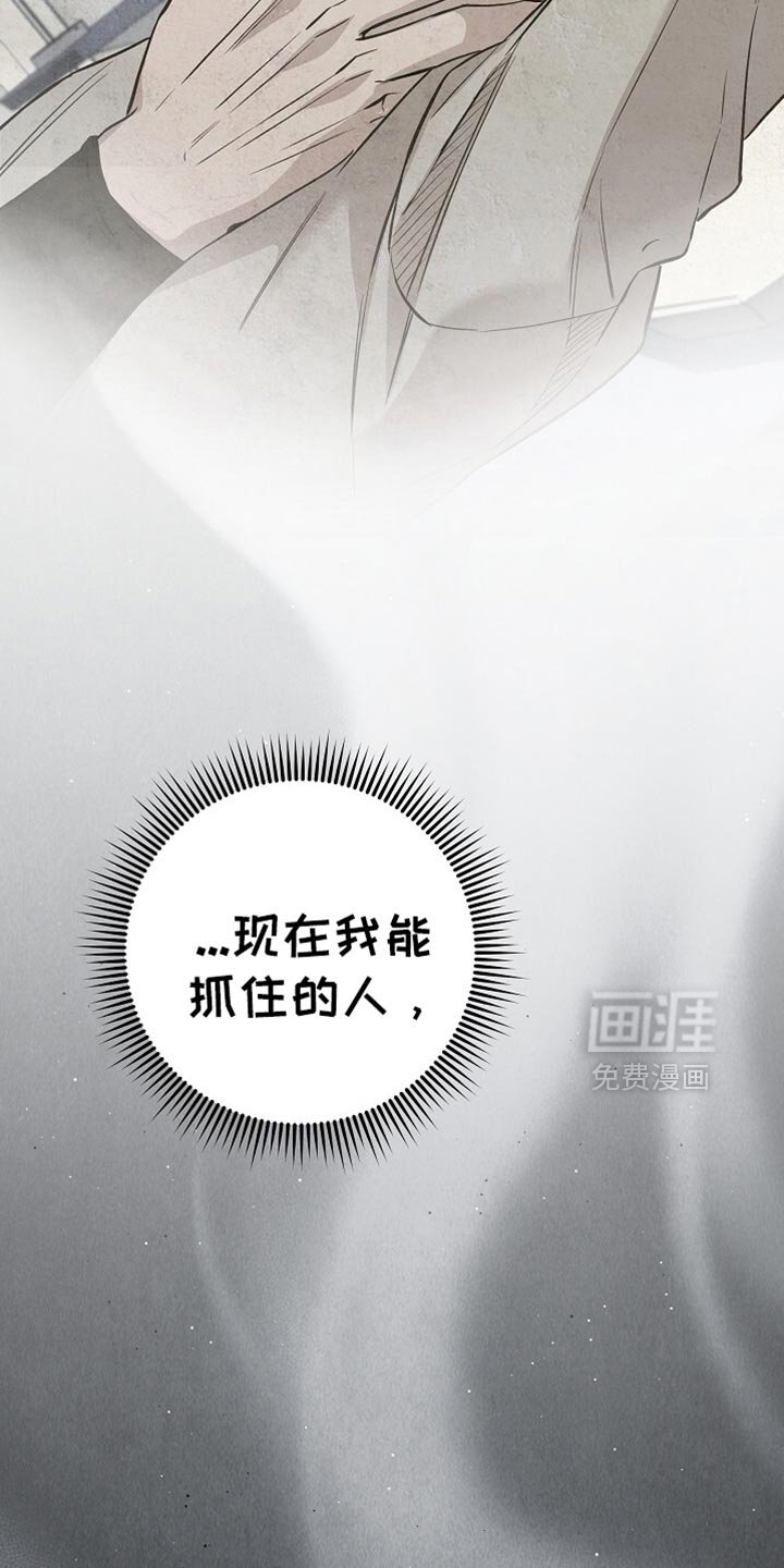 第83章：只有他了
