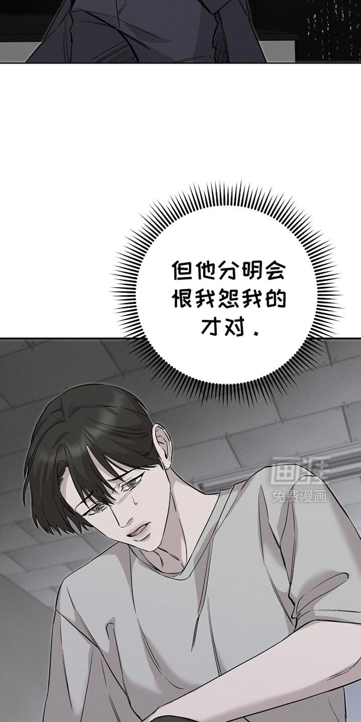 第83章：只有他了