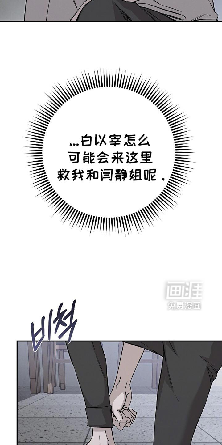 第83章：只有他了