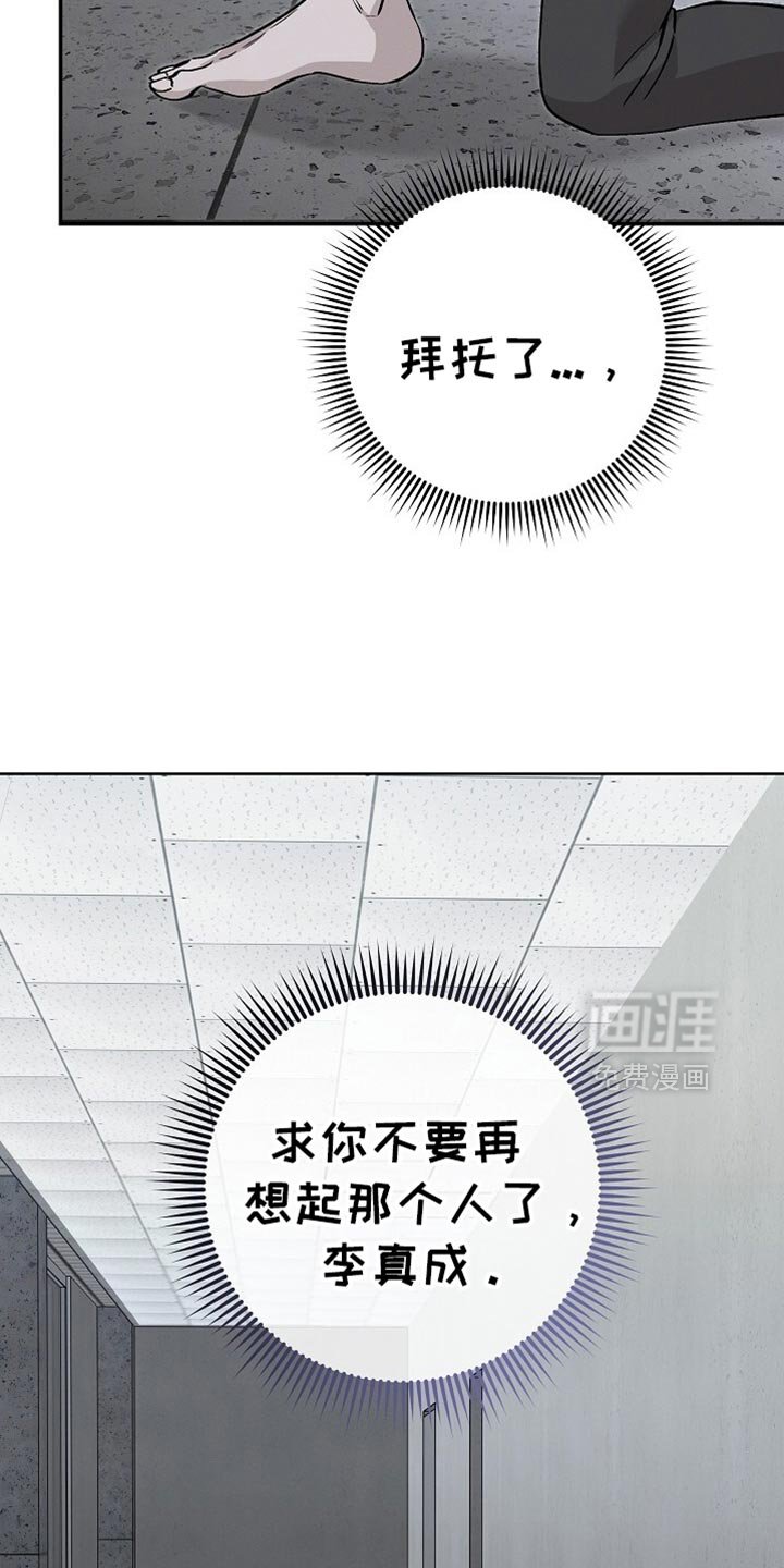 第83章：只有他了