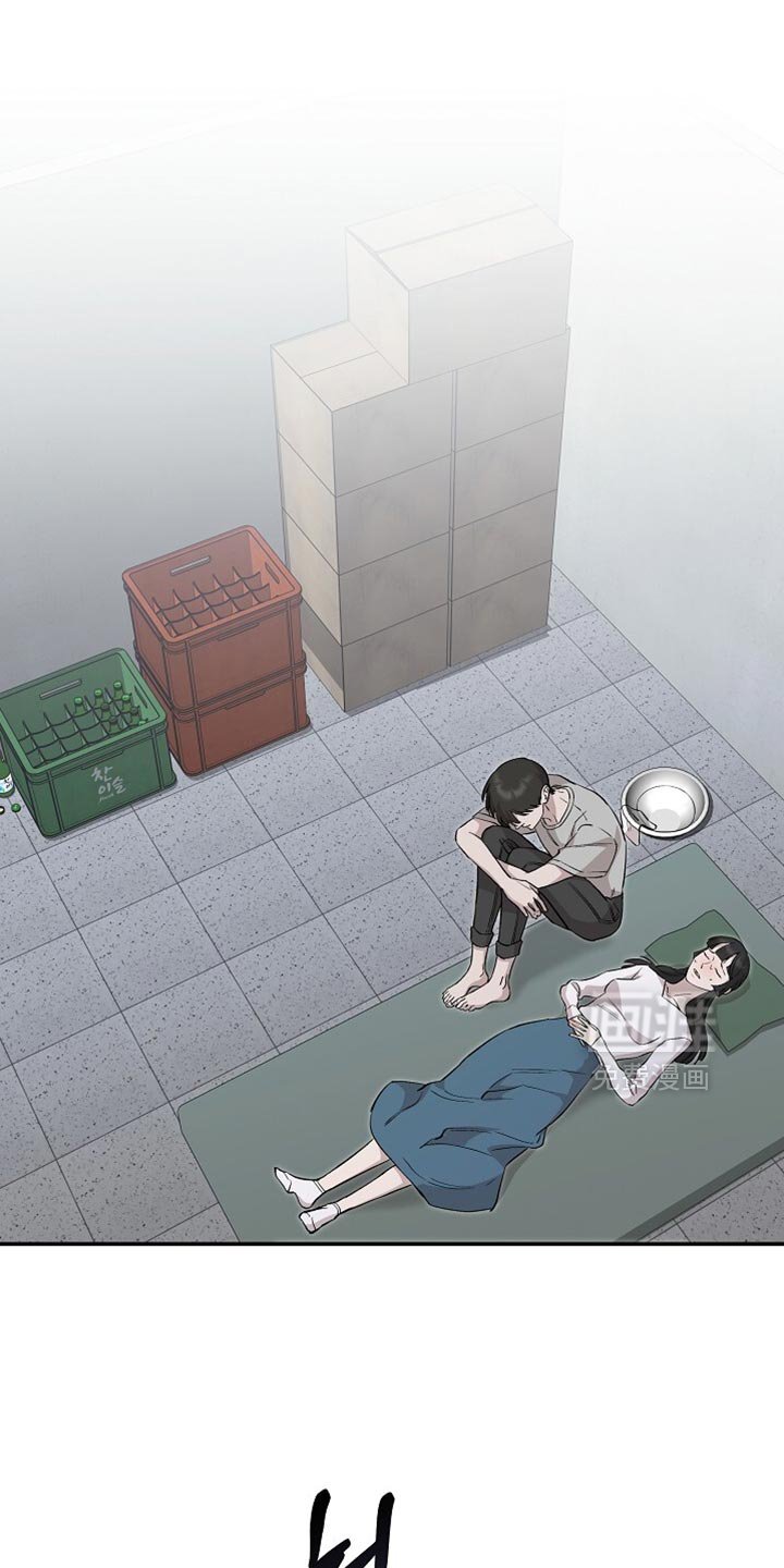 第84章：不要死
