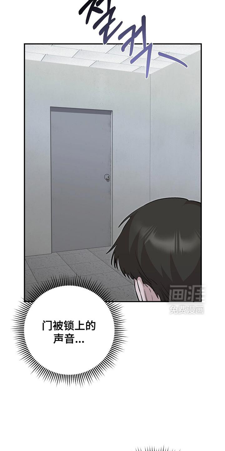 第84章：不要死