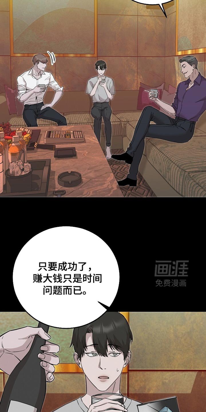 第84章：不要死