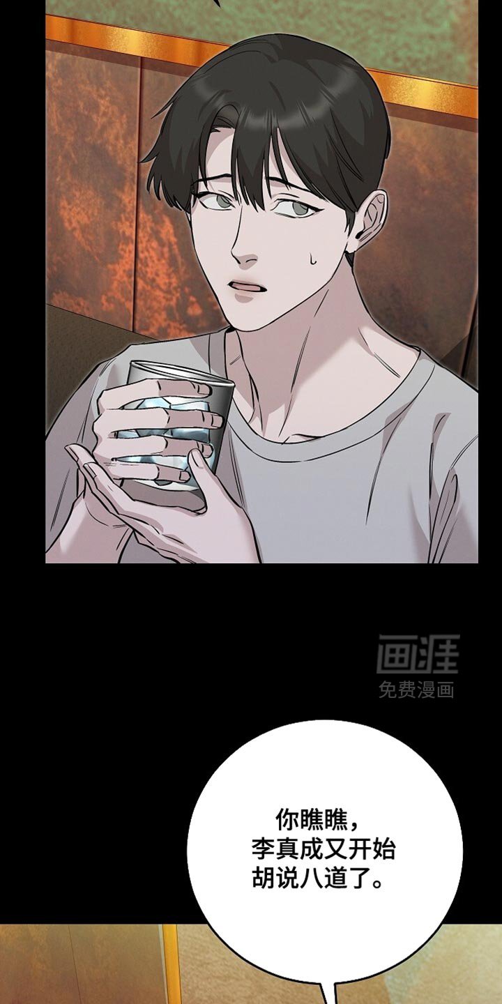 第84章：不要死