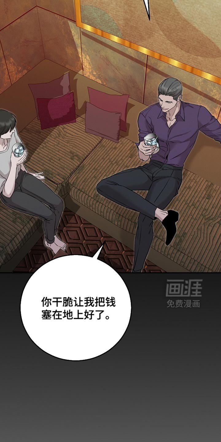 第84章：不要死