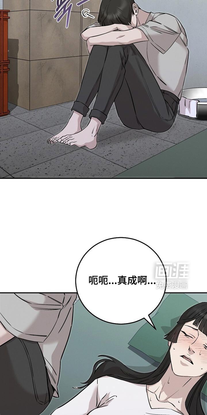 第84章：不要死