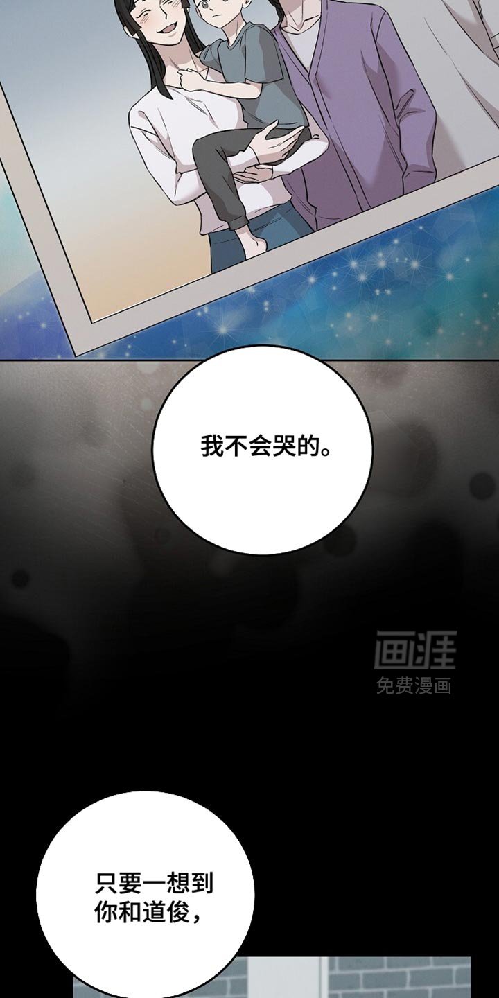 第84章：不要死