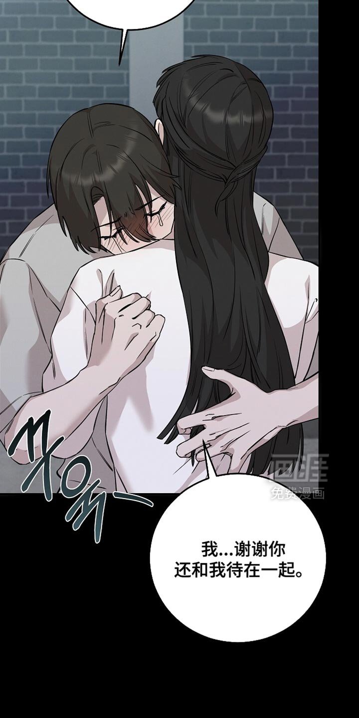第84章：不要死