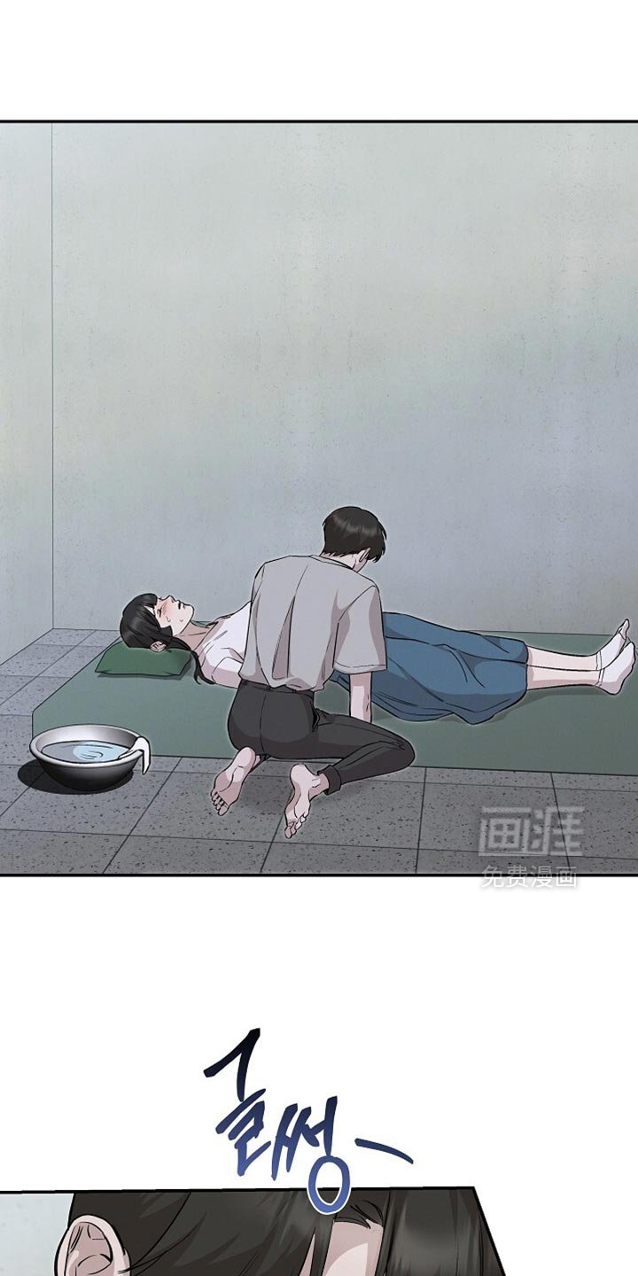 第84章：不要死