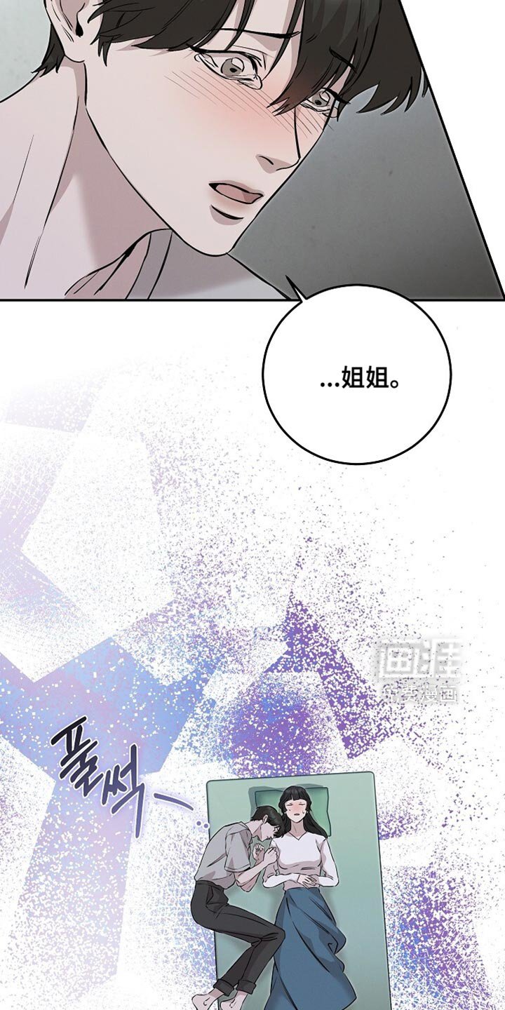 第84章：不要死