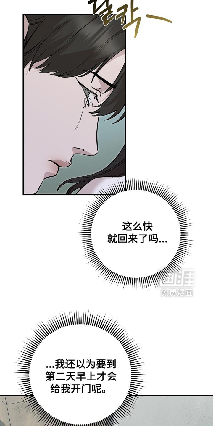 第84章：不要死