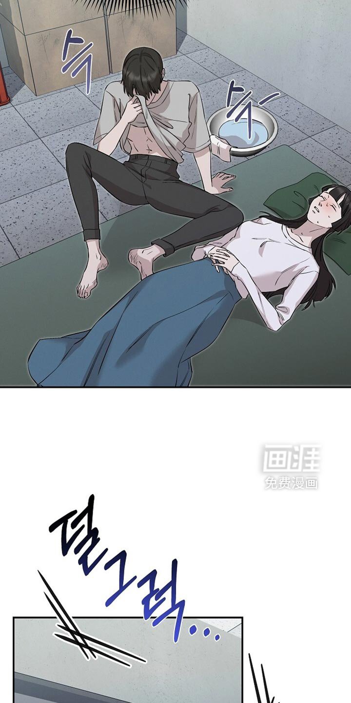 第84章：不要死