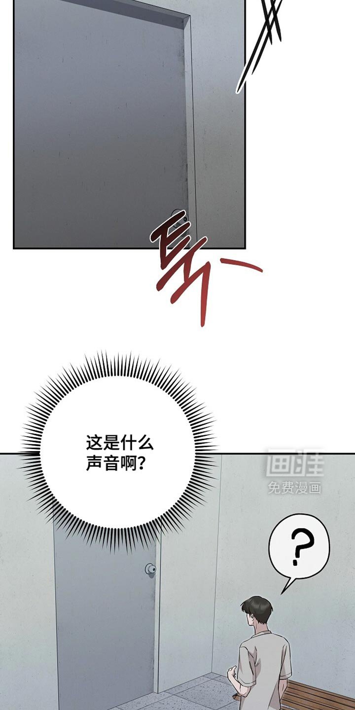 第84章：不要死