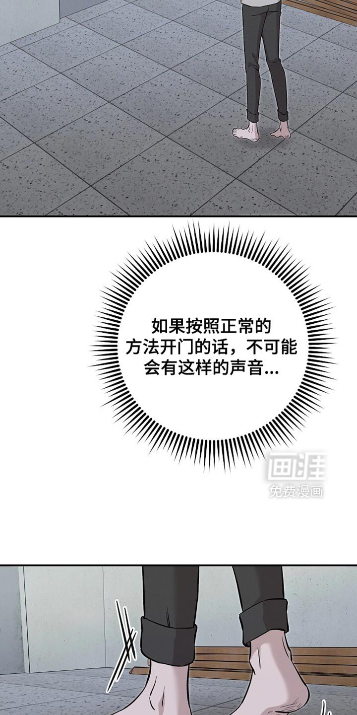 第84章：不要死