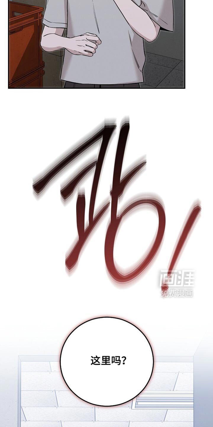 第84章：不要死