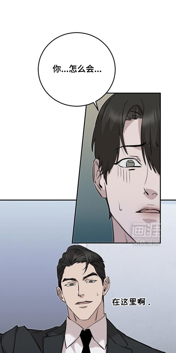 第85章：我不能走