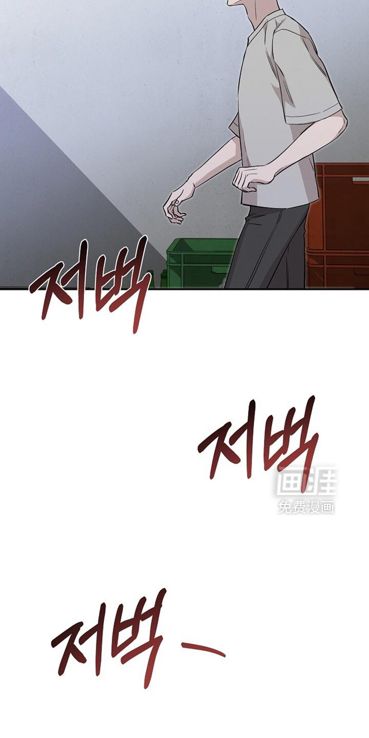 第85章：我不能走