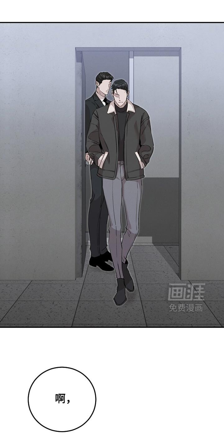 第85章：我不能走