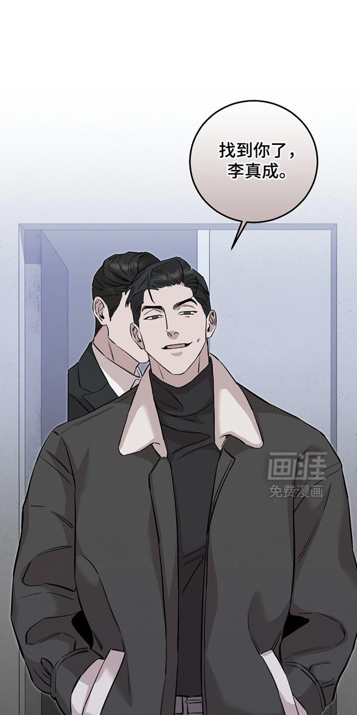 第85章：我不能走