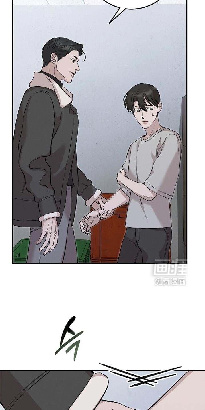 第85章：我不能走