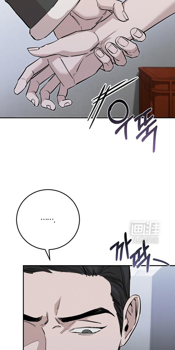 第85章：我不能走